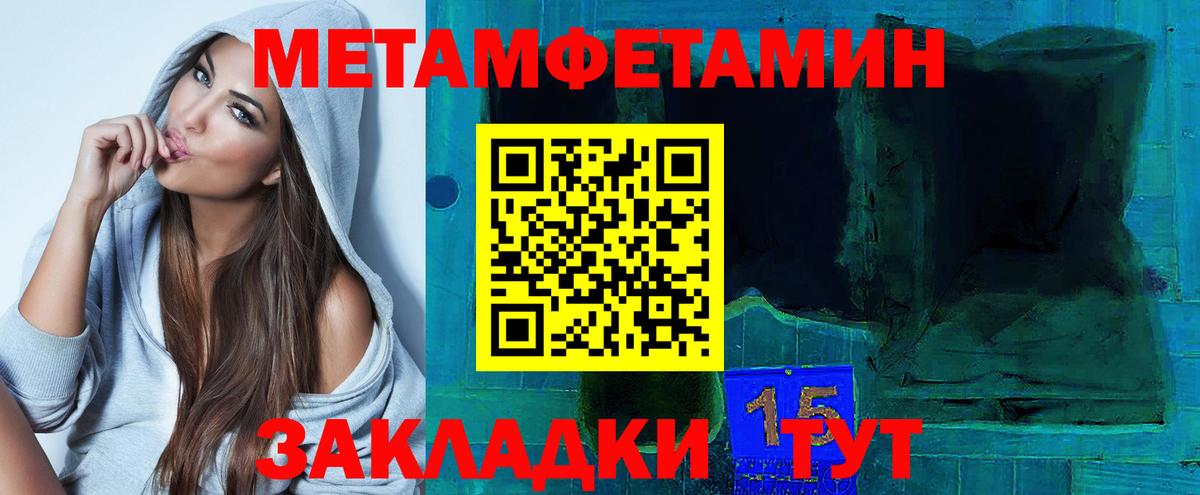 Городец  АМФ VHQ  Амфетамин  Амфетамин  Вход с VPN 