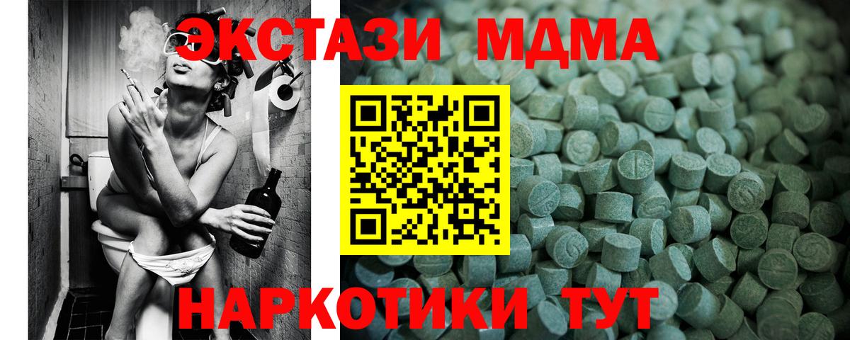 Ecstasy 280мг  Ecstasy круглые  OMG как войти  Городец  Вход с VPN 
