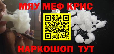 кокаин перу Тула