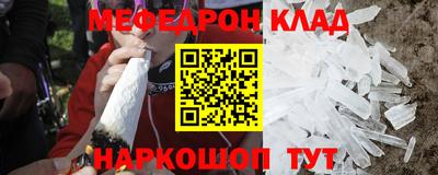 стафф Туймазы