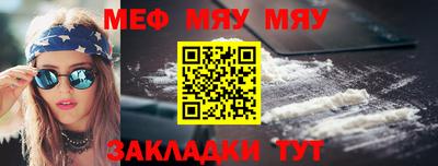 кокаин перу Тула