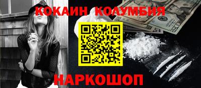 кокаин перу Тула