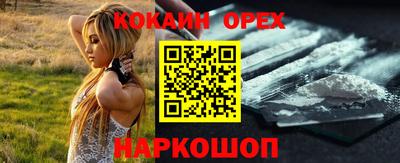 кокаин перу Тула