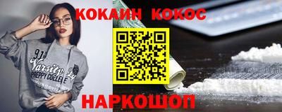кокаин перу Тула