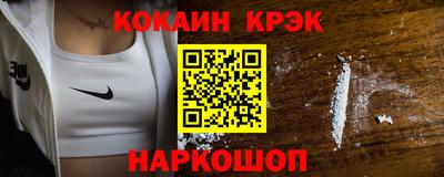 мефедрон Тулун