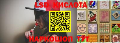 стафф Туймазы