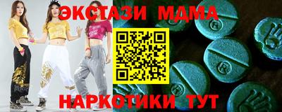 мефедрон Тулун