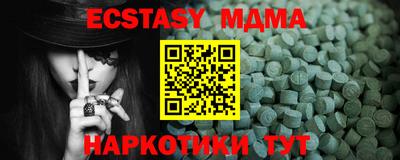 мефедрон Тулун