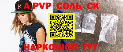 мефедрон Тулун
