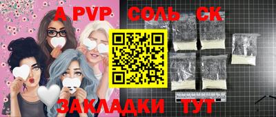 кокаин перу Тула