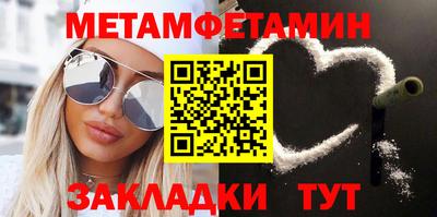 мефедрон Тулун
