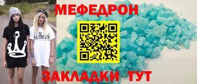 стафф Туймазы