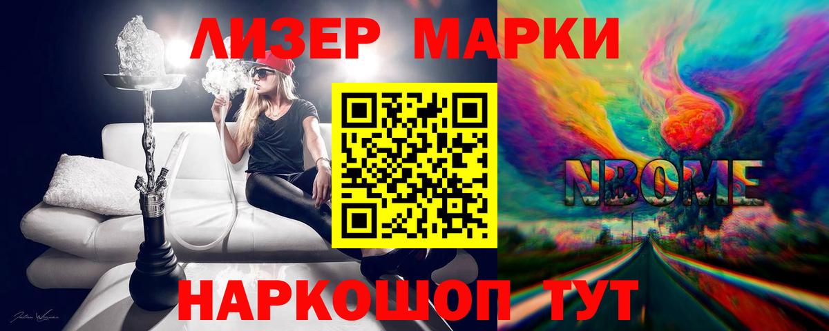 LSD-25 экстази ecstasy Городец