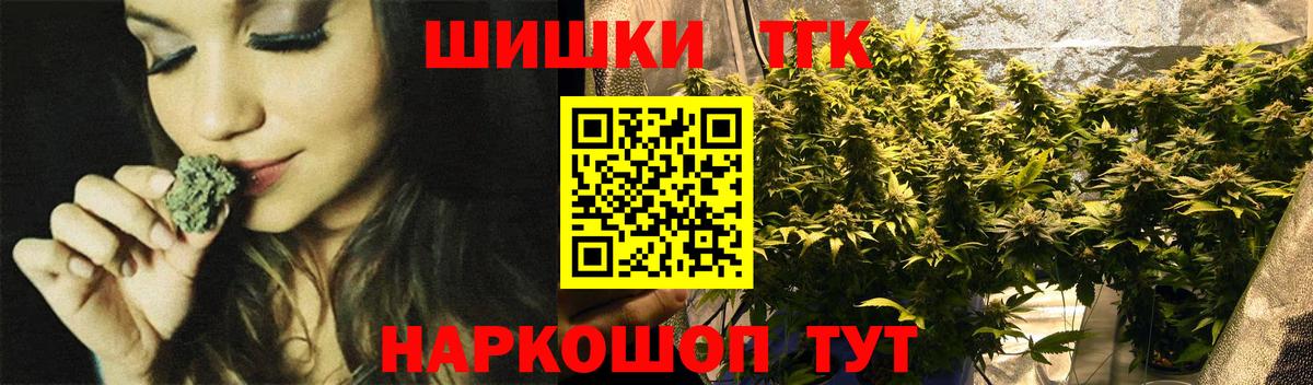 Городец  МАРИХУАНА сатива  МАРИХУАНА VHQ  Канабис Bruce Banner  Вход с VPN 